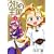 ���ނ̉��� 1 (�܂񂪃^�C��KR�R�~�b�N�X)