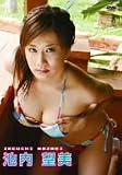 池内望美 [DVD]