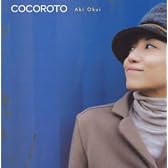 cocoroto (通常盤)
