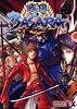 戦国BASARA 4コマアンソロジーコミック (ブロスコミックスEX)