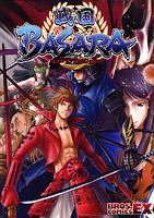 戦国BASARA 4コマアンソロジーコミック (ブロスコミックスEX)