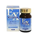 メガテインEX 60粒