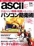 Amazonでチェック