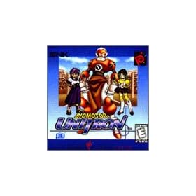 BioMotor Unitron (NeoGeo Pocket Color)