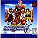 BioMotor Unitron (NeoGeo Pocket Color)