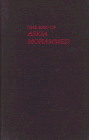 The Epic of Askia Mohammed (African Epic Series)