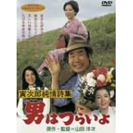 �j�͂炢�� �Ў��Y����W [DVD]