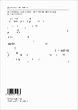 Tokyobook, tome 1 : Qu'attendez-vous d'une institution culturelle au 21ème siècle ? (édition bilingue français-anglais)