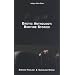 Erotic Anthology: Bedtime Stories (Indigo After Dark)