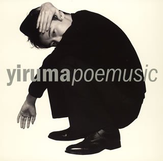 Yiruma - Poemusic - Zortam Music