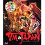VM JAPAN �������� DVD-ROM��
