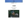�吹�� (����t���|�󃉃C�u�����[)