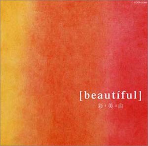 beautiful~彩美曲~