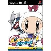 ボンバーマンジェッターズ (Playstation2)