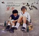 Childhood by 