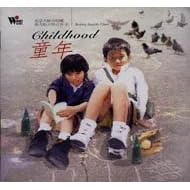 Childhood
