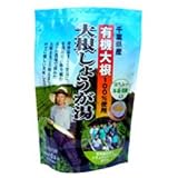 大根しょうが湯 4P