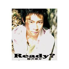 Ready? 鯨井康介 大浦祐一 古池孝浩