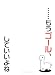 キャラクタースリーブプロテクター 【世界の名言】 AIR 「・・・・・・もうゴール、してもいいよね」 キャラクタースリーブプロテクター 【世界の名言】 AIR 「・・・・・・もうゴール、してもいいよね」