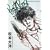 �s���|�� (2) (Big spirits comics special)