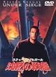 ���ق̐�� [DVD]