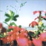小口太郎 - 琵琶湖周航の歌 (CCCD) 小口太郎 - 琵琶湖周航の歌 (CCCD)