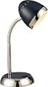 Normande Lighting 40W High Intensity Desk Lamp. 15" High with a Black Painted Finsih and Chrome Accents.