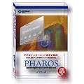 PHAROS スタンダード版