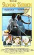 Bei der blonden Kathrein [VHS]