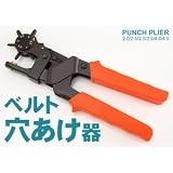 ベルト穴あけ機