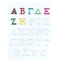 Greek Alphabet Candy Mold