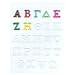 Greek Alphabet Candy Mold