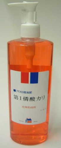 第一燐酸カリ液肥 480cc リンカリ肥料　リン酸カリ