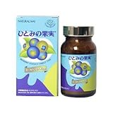 【送料無料】　ひとみの果実　ゴールド120プラス