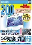 EJK-SNA4ZZ スーパーハイグレード用紙