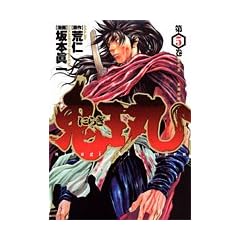�ɂ炬�S���� 5 (�����O�W�����v�R�~�b�N�X)