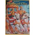 Bhagavad Gita - Zwiesprache mit der Ewigkeit: Text und Erl�uterungen von Swami Sivananda