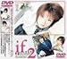 �̊��t�@�b�Nif�E�E�E2�}�ؔE [DVD]