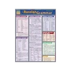 Russian Grammar Laminate Reference Chart (Quickstudy: Academic)
