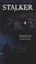 Stalker (1998) C Thomas Howell, Jay Underwood