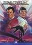 Star Trek IV: The Voyage Home