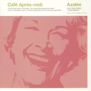 カフェ・アプレミディ・アザレ