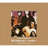 vocal compilation 90's hits vol.1 ～male～　at the BEING studio
