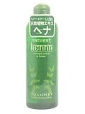 ヘナトリートメントシャンプー300ml