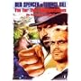 I'm For The Hippopotamus [ 1979 ]
