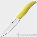 5-Inch Sakucera Yellow Ceramic Knife Chef's Slicing Cutlery Blade Refreshing Series
