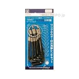 H&H 六角棒レンチセット インチサイズ10本組 K-10S