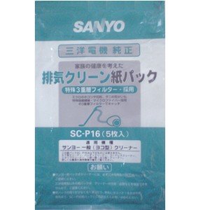 【クリックで詳細表示】サンヨー クリーナー用 純正紙パック(5枚入)SANYO SC-P16