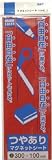 サンケー　マグットシート１００ｘ３００艶有り　赤　3273865 MS03R