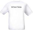 PETAH TIKVA - City-series - Heather Grey or White T-shirt